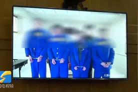 济南一恶势力团伙以押车钥匙给予贷款为名设“套路贷“获刑 庭审现场曝光