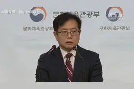 认定！平昌冬奥韩国女子冰壶队教练扣发队员奖金视频封面