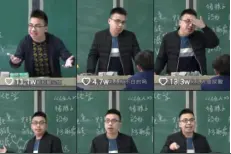 抖音上的化学老师向波：“走红”是个预料之中的“意外”图片