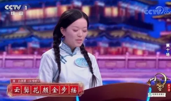 诗词大会冠军陈更：我不是学霸，我只是不休息