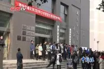 西安交大2019年“少年班”复试开考 更注重考核综合素质视频封面