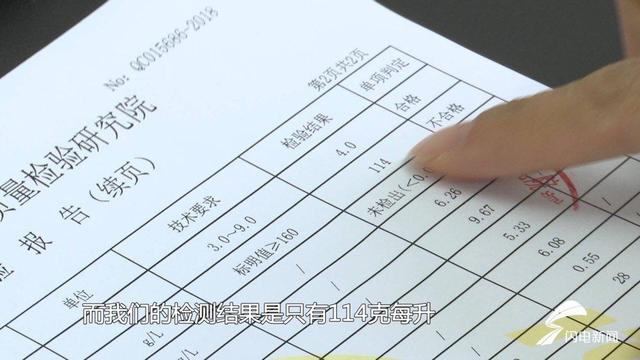 每周质量报告∣山东1批次水溶肥料不合格 泉林嘉有上黑榜