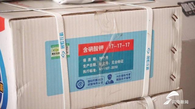 每周质量报告∣山东1批次水溶肥料不合格 泉林嘉有上黑榜