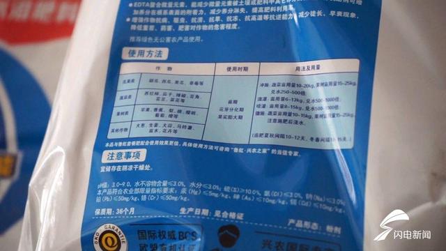 每周质量报告∣山东1批次水溶肥料不合格 泉林嘉有上黑榜