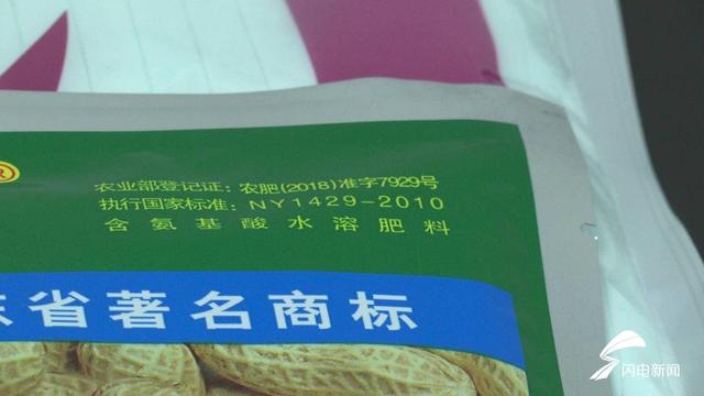 每周质量报告∣山东1批次水溶肥料不合格 泉林嘉有上黑榜