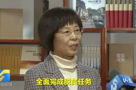 牢记嘱托 担当作为抓落实丨张妍华：统筹全省资源重点倾斜 确保到2020年全面完成脱贫任务视频封面