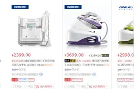 他的企业生产全球四分之一的电熨斗，在欧美卖得比戴森还贵！图片