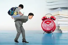 寒假“余额”不足 全家人分工合作帮孩子补寒假作业图片