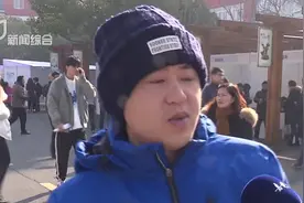 你准备好找工作了吗?技术人员成“香饽饽”,月薪资普遍超过6000元视频封面
