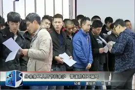 一个月薪资4500左右，管吃还管住！外来务工人员节后来沪找工作视频封面