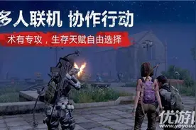 明日之后特技流派怎么搭配 明日之后特技流派搭配攻略图片