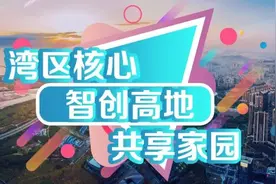 家里蟑螂成灾？是时候介绍真正的灭蟑技术了！图片