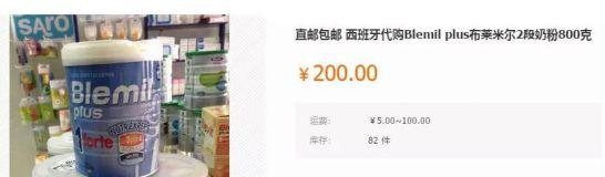 刚进2019，三家洋品牌爆发“毒奶粉”，国产军团的新机会来了！