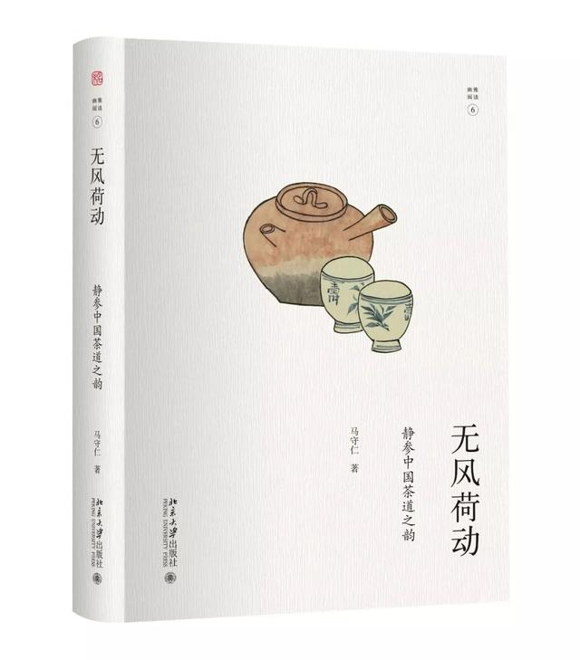 “吃茶”怎么个“吃”法？原来茶的学问这么大