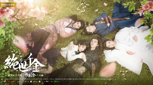 橙光腻完结版破解版最新（绝世千金收官 第三季呼声高涨）