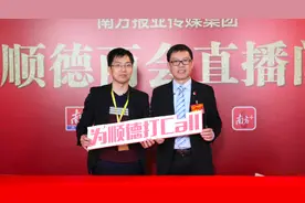 对话镇街|何春云：龙江村改趁势而上，服务企业增资扩能视频封面