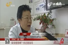 危险！一孕妇孕期染发结果导致胎儿畸形，看完你还敢染发吗？视频封面