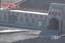 银漫矿业事故追踪：医院全面评估伤员病情 厂区已停产视频封面
