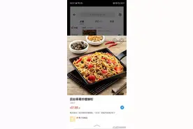 围观｜37元一份的缤纷草莓炒螺蛳粉很受欢迎！这些奇葩粉你吃过吗？图片