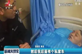 沪昆高速新余段：摩托车上高速路 连车带人掉沟里视频封面