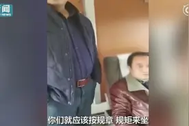 成铁公安回应“铁路领导霸座辱骂司乘”：造谣者被行拘