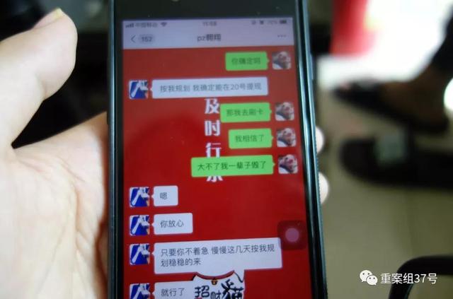 丧尸女友2破解版下载（东南亚杀猪盘爱情圈养的网络骗局）