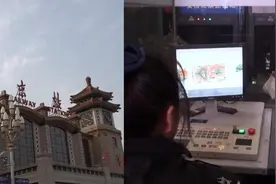 进京列车启动二次安检，这些东西不能带视频封面