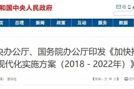 重磅文件再提“部省合建”，这14所高校要有大发展！图片