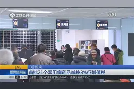 支付宝将取消信用卡还款免费政策，超过2000元将收取0.1%服务费视频封面