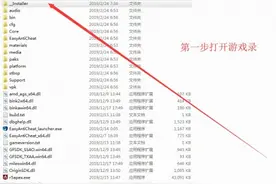 Apex英雄闪退怎么解决？Apex英雄闪退解决办法图片