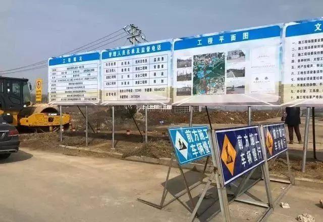 这条贯通山南山北的道路正式开工建设！