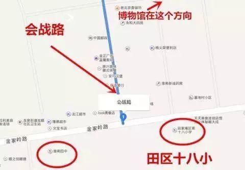 这条贯通山南山北的道路正式开工建设！