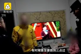 外卖小哥训斥8岁女儿，看了让人心疼视频封面