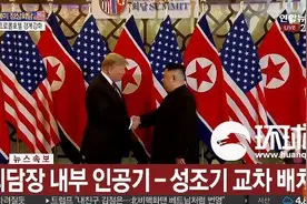 特朗普与金正恩越南再次会晤图片
