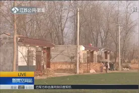 看过来！南京农村贫困户危房改造申请开始啦！这3类家庭可申报！视频封面