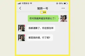 如何一句话哄好女朋友图片