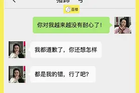 如何一句话哄好女朋友图片