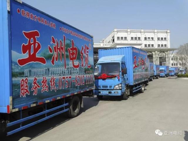 珠江电线电缆厂官网