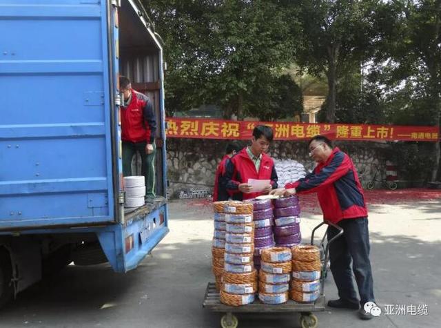 珠江电线电缆厂官网