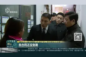 无赖！男子租房竟改造成麻将馆，霸占房屋不还也不交租金！视频封面