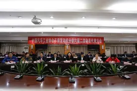 中国汽车工业协会车用发动机分会六届二次会员代表大会在玉柴召开图片