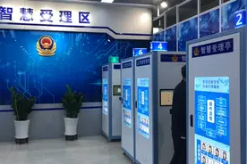不排队！珠海启用“智慧办证大厅”，办通行证最快仅需3分钟