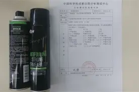 男子喷鞋面防水剂后住院 被诊断为“氟化合物中毒”图片