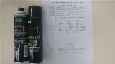 口罩为什么要用环乙烷灭菌（男子喷鞋面防水剂后住院 被诊断为氟化合物中毒）