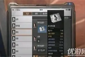 明日之后黑色恶魔套装怎么得？黑色恶魔套装获得攻略图片
