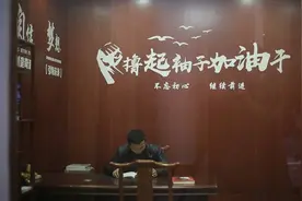 追梦人李斌：从搬运工到青年创客 改革开放助我圆梦视频封面