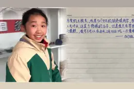 2月29日出生女孩写信给校长：求过生日视频封面