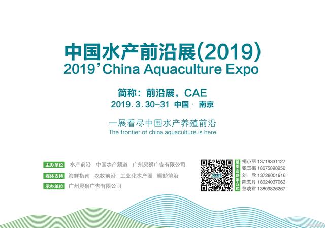 T002-2南京市澳华生物科技有限公司