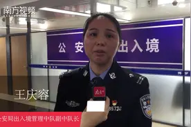 视频 | 博罗人办出入境业务更便捷了，自助办证3分钟搞定！视频封面