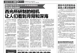 陕西为追索流失文物提供专业支持图片